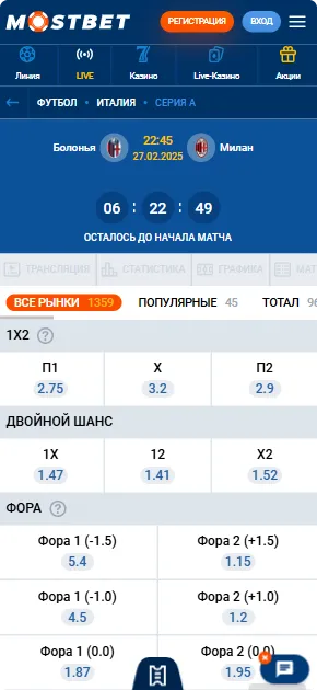 Online ставки